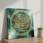 surah-al-nisha-gold-tone-leaning-against-wall