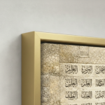 99 names Allah Room Light Mockup closure