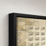 99 names Allah Room Light Mockup closure 2