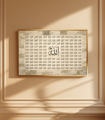 99 names Allah Room Light Mockup floater gold