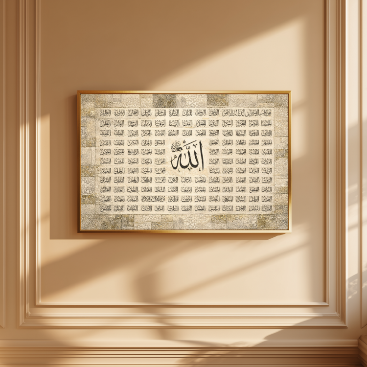 99 names Allah Room Light Mockup floater gold