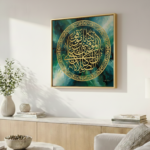 Sūrah an-Nisā Emerald Calligraphy paint and floater frame on the wall